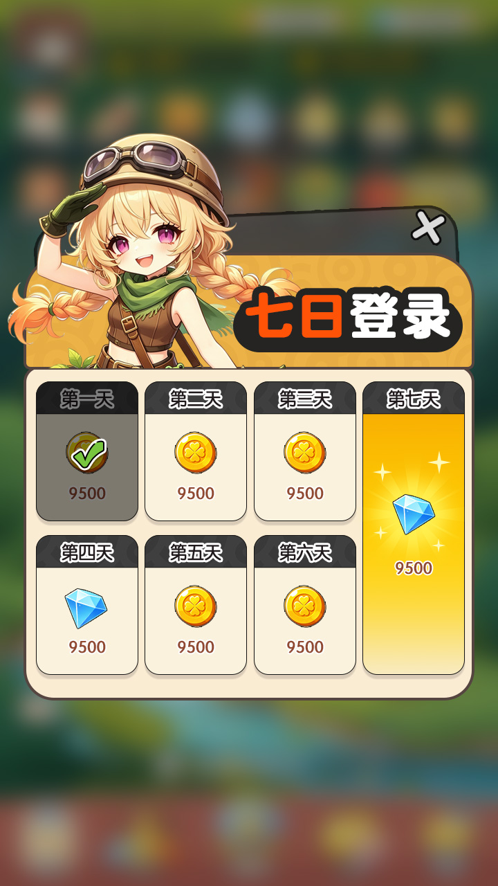 案例图